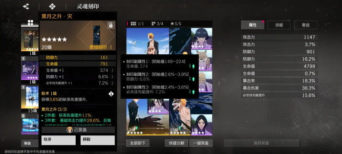 洛克王国世界副本全攻略6