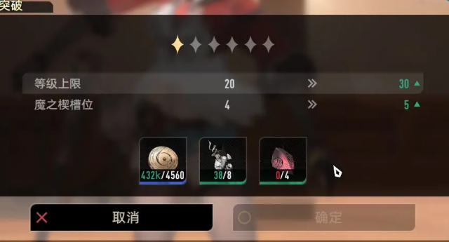 二重螺旋限时挑战全攻略4