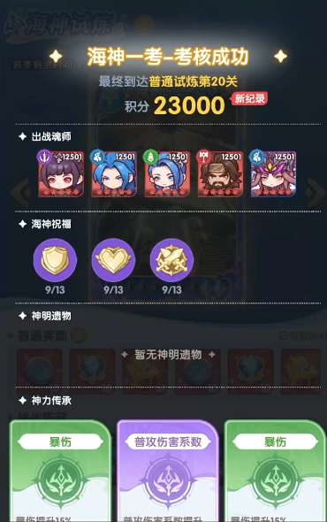 口袋斗罗大陆魂骨怎么抓1