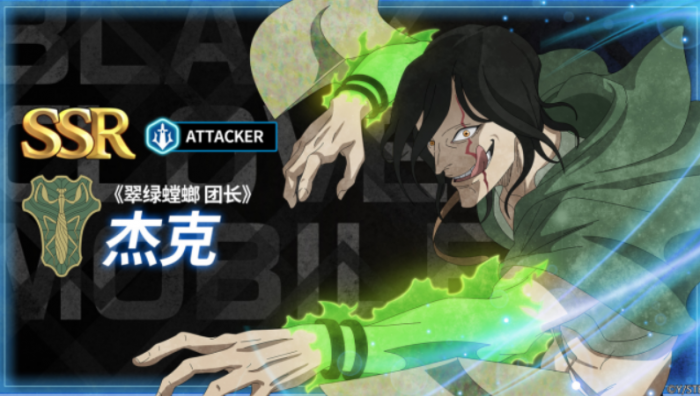 黑色四叶草魔法帝之道节奏榜3