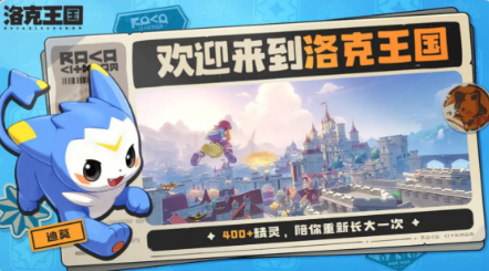 黑色四叶草魔法帝之道节奏榜6