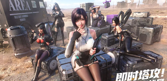 镭明闪击时装获取攻略1