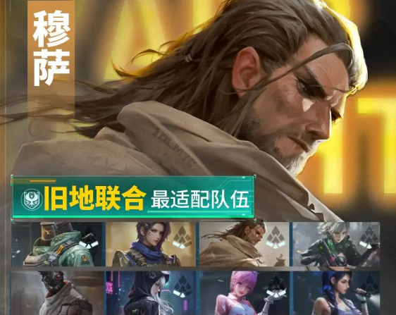 镭明闪击穆萨怎么玩2