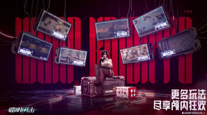 镭明闪击侧击流派阵容推荐1