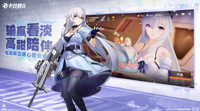 卡拉彼丘手游氪金吗2