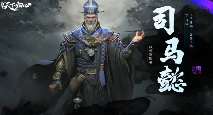 三国天下归心魏国武将有哪些3