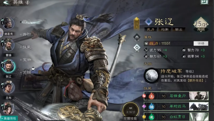 三国天下归心魏国武将有哪些5