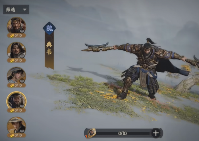 三国群英传策定九州吕布阵容搭配2