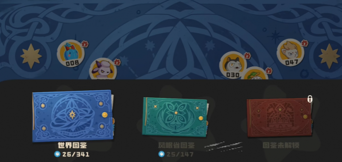 洛克王国世界快速升级攻略4