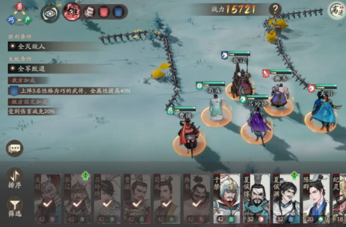 三国望神州竞技场怎么玩1