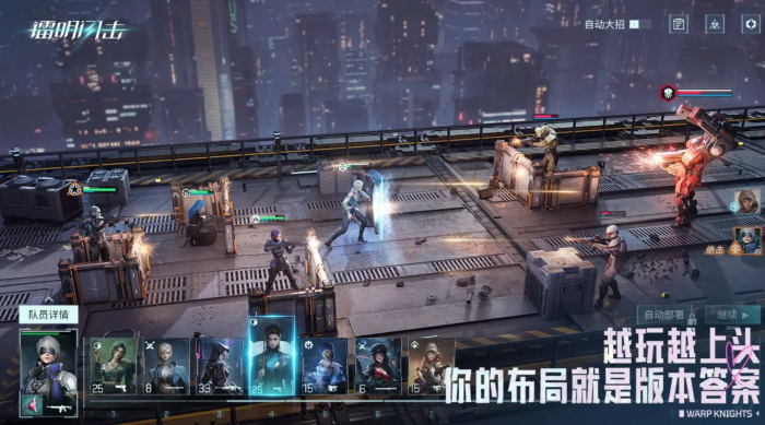 镭明闪击充能晶核副本怎么完成1