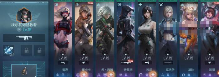 镭明闪击充能晶核副本怎么完成3