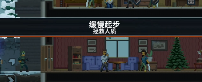 破门而入行动小队是谁发行的4