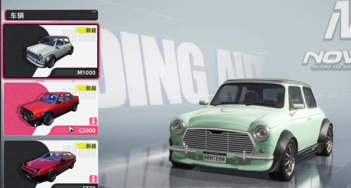 异环上线日期是什么时候4