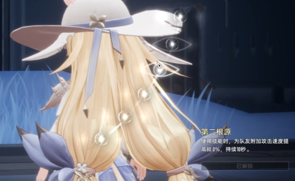 二重螺旋松露攻略4