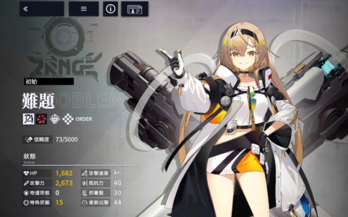 溯回青空攻略全解析4