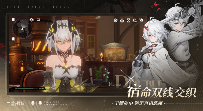 二重螺旋快速升级方法4