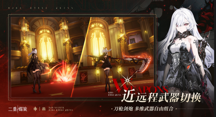 二重螺旋兑换码最新汇总4