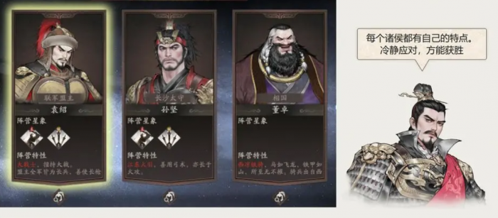 三国望神州傲视群雄玩法全解析3