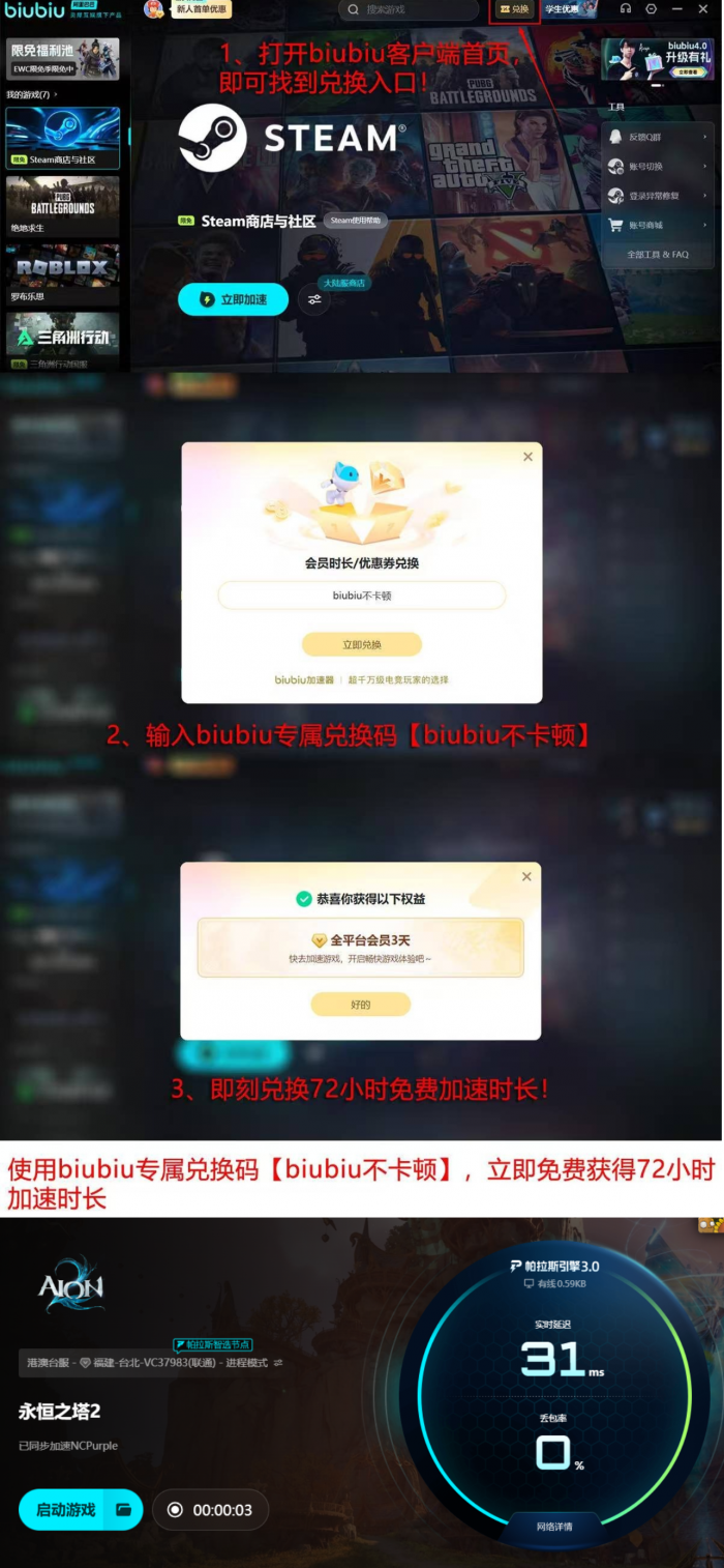 永恒之塔2好玩吗4