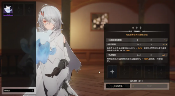 二重螺旋堇青艾尔芙魔灵技能解析4