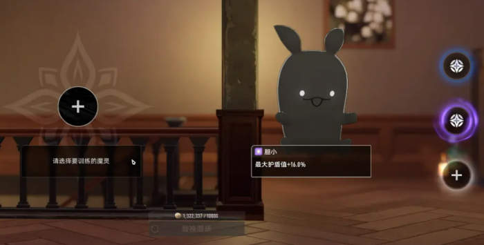 二重螺旋紫晶艾尔芙魔灵技能解析4