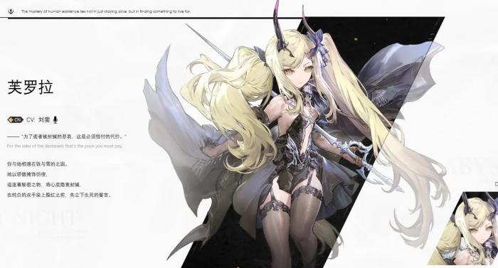 二重螺旋T1角色排行榜2