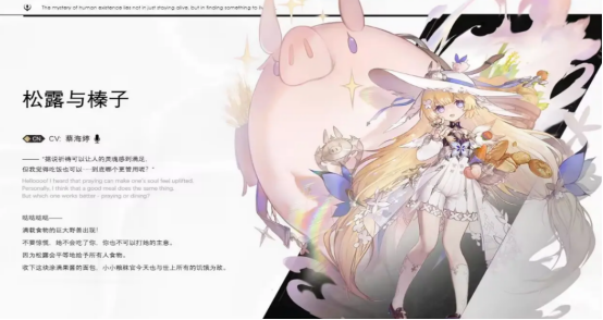 二重螺旋潘神魔灵培养全攻略4