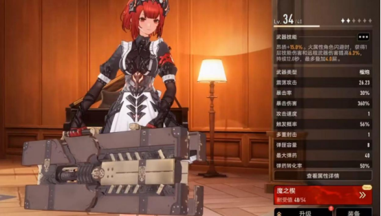 二重螺旋祈请净火强度解析1