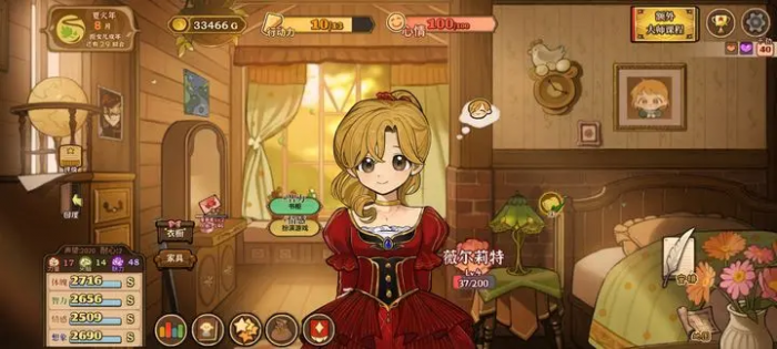 火山的女儿魔物材料用途揭秘1