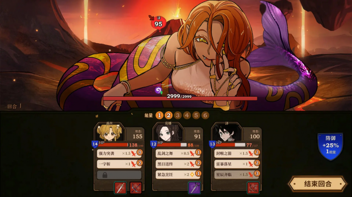 火山的女儿魔物材料用途揭秘2