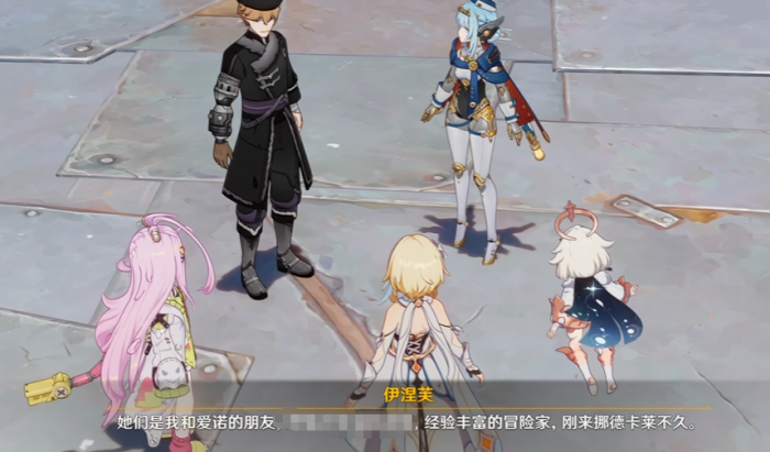 原神空月之歌有几幕1