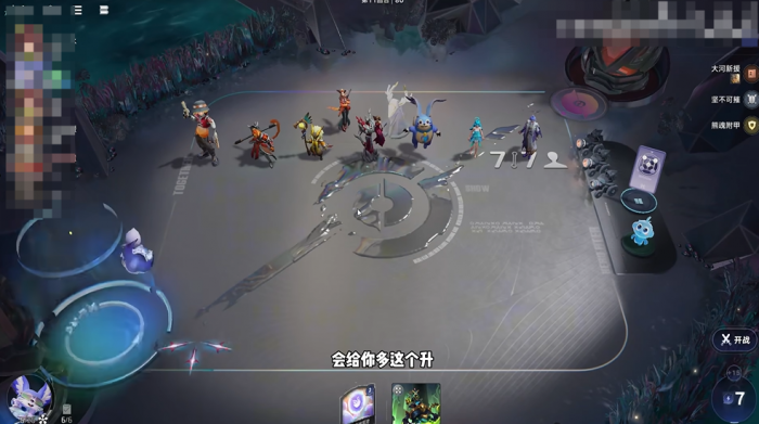 王者荣耀乔汐强度解析2