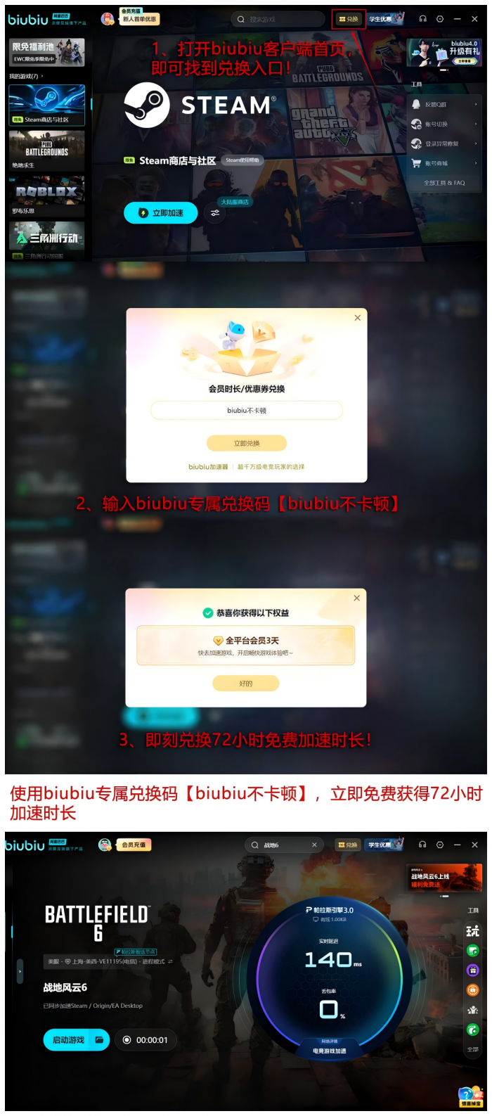 战地6爆显存怎么办5