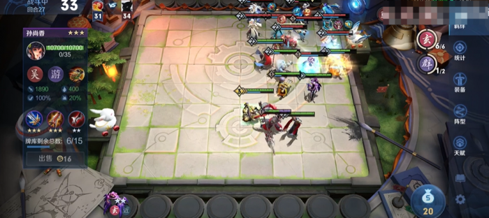 王者荣耀香香棋力解析4