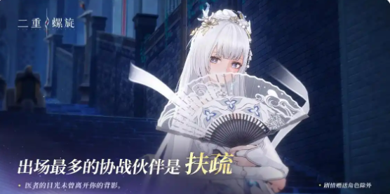 二重螺旋位移操作方法1