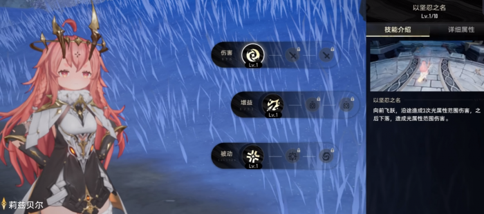 二重螺旋莉兹贝尔强度解析5