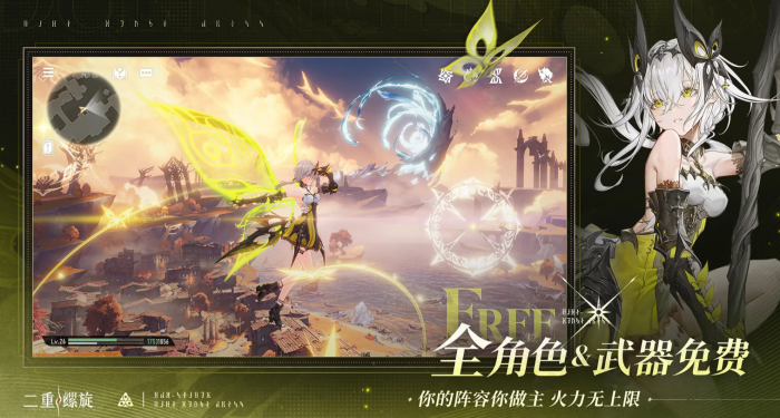 二重螺旋白发角色盘点1