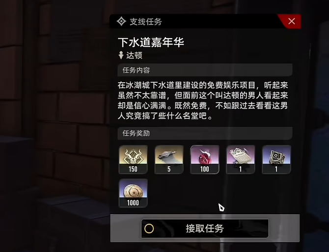 二重螺旋武器组合推荐5