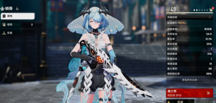 二重螺旋魔灵你好箱是什么3