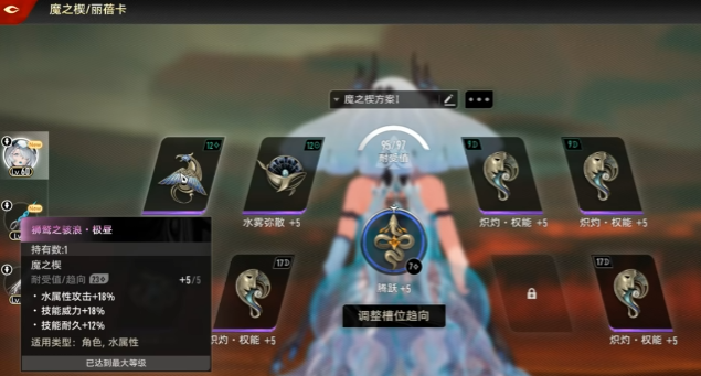 二重螺旋配卡技巧3