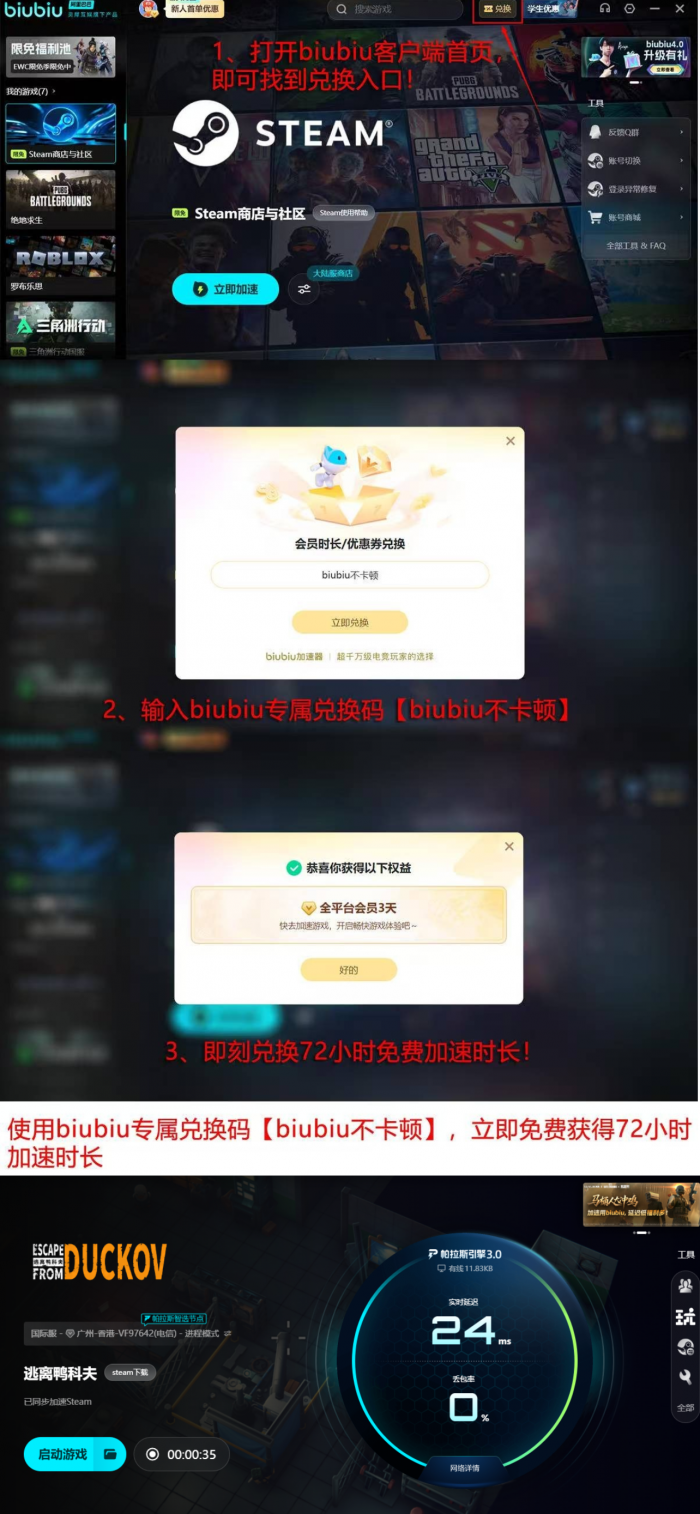 逃离鸭科夫钥匙房位置在哪13
