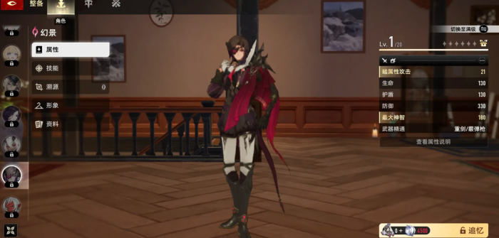 二重螺旋开服强度榜解析5