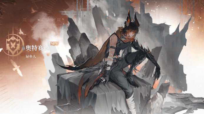 二重螺旋节奏榜单角色盘点5