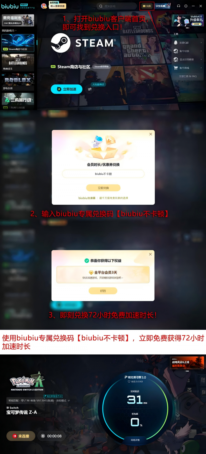 宝可梦传说Z-A铁哑铃闪光速刷技巧4