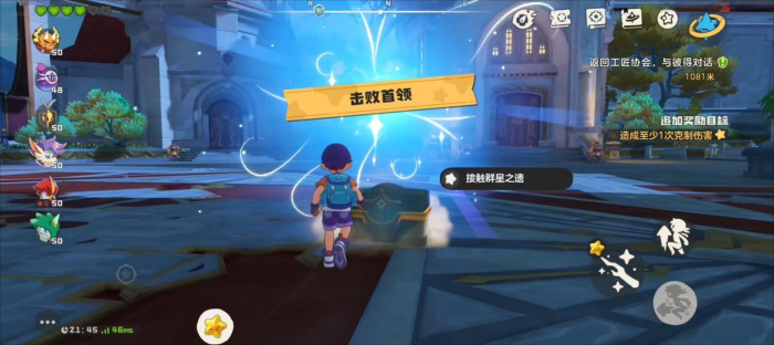 洛克王国世界棋契陛下怎么打4