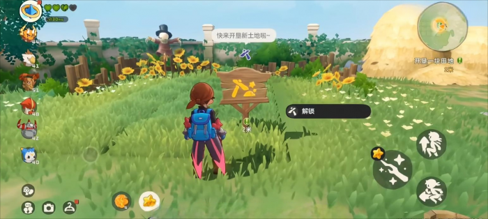 洛克王国世界家园系统怎么玩2