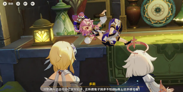 原神空月之歌主线时长详解2