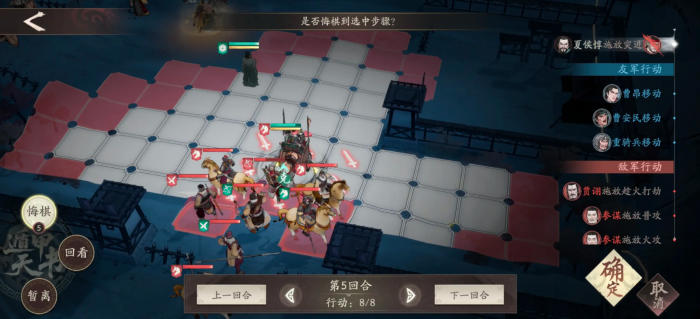 三国望神州竞技模式怎么玩1