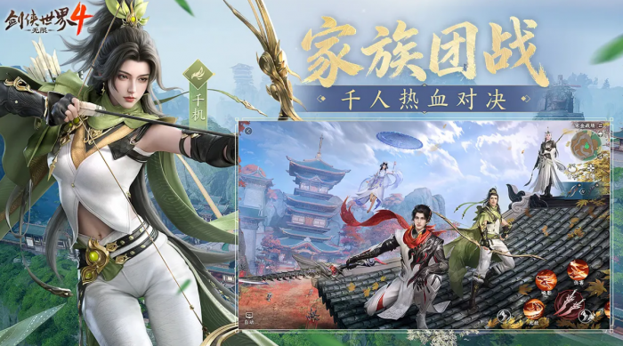 剑侠世界4无限天王怎么样4